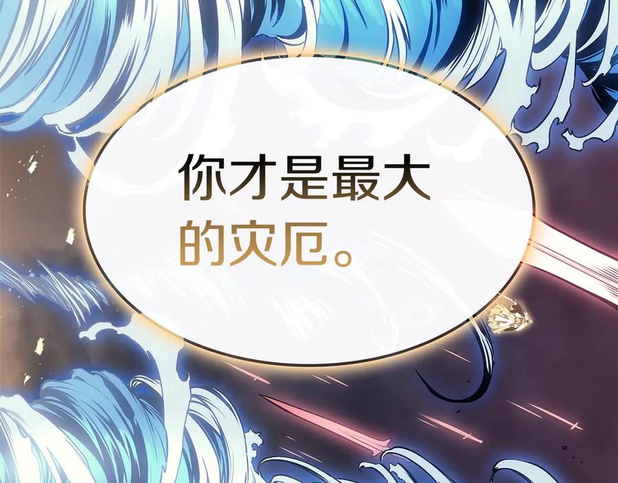 《灾难级英雄归来》第88话 愤怒的代言人 第291页