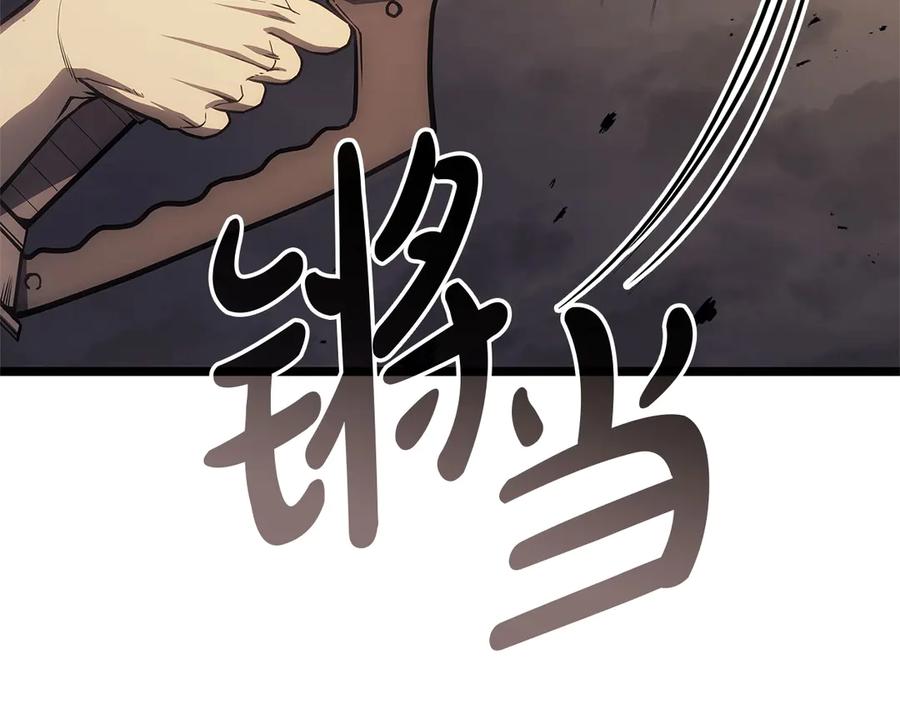 《灾难级英雄归来》第88话 愤怒的代言人 第238页