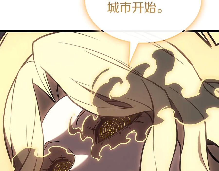 《灾难级英雄归来》第88话 愤怒的代言人 第259页