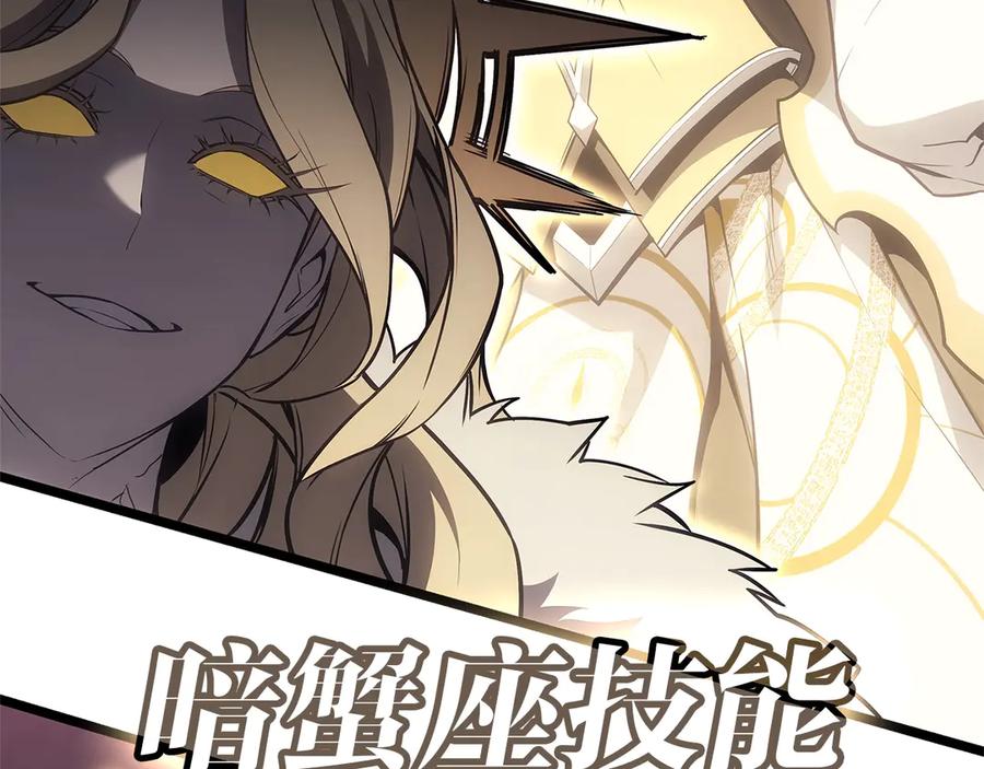 《灾难级英雄归来》第88话 愤怒的代言人 第284页