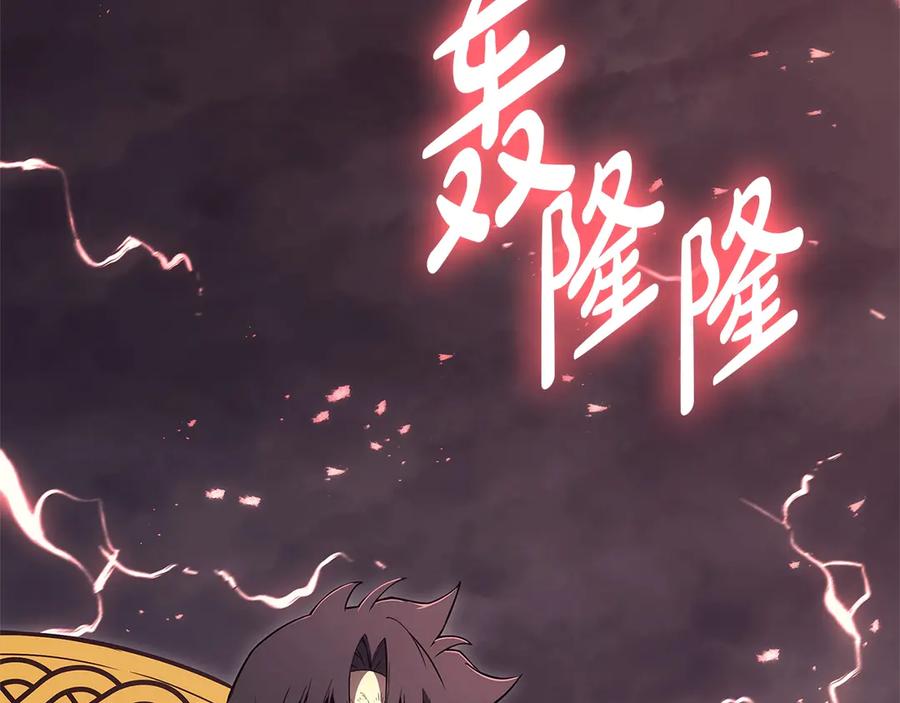 《灾难级英雄归来》第88话 愤怒的代言人 第250页