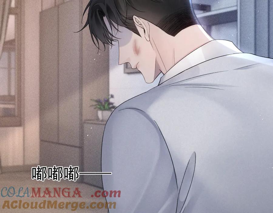 针锋对决 第85话 照片流出 第64页