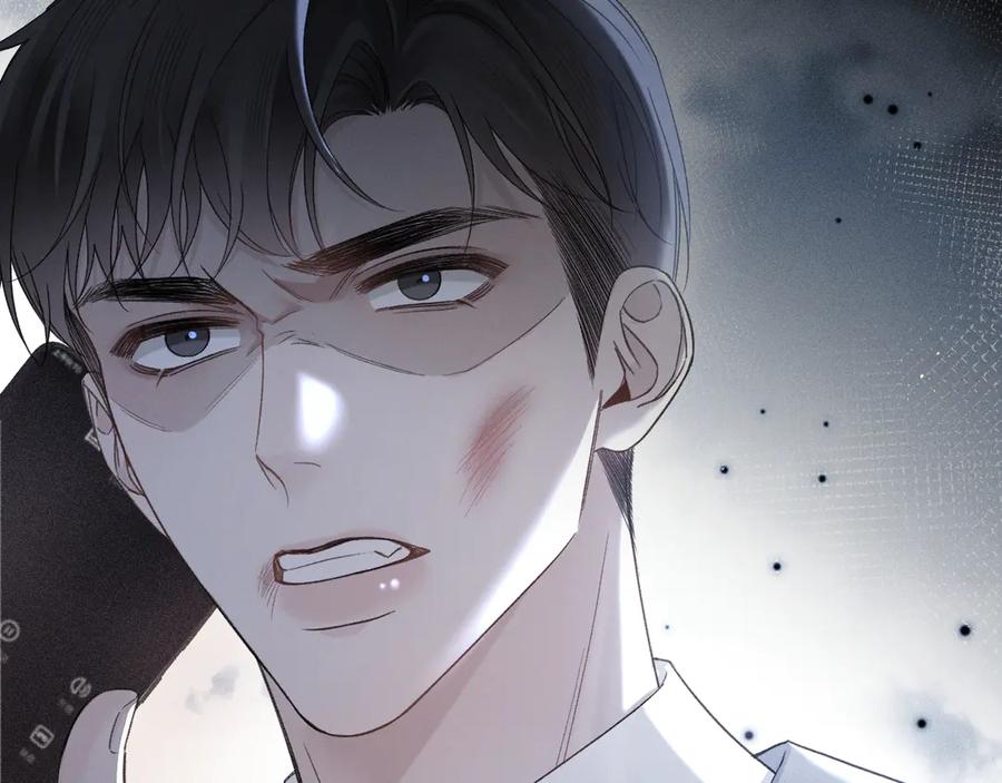 针锋对决 第85话 照片流出 第71页
