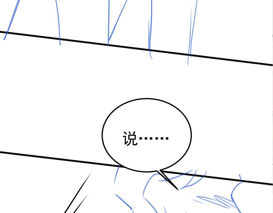 针锋对决 第85话 照片流出 第107页