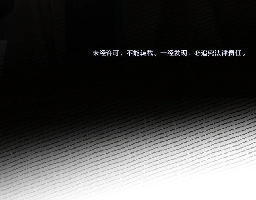 针锋对决 第85话 照片流出 第98页