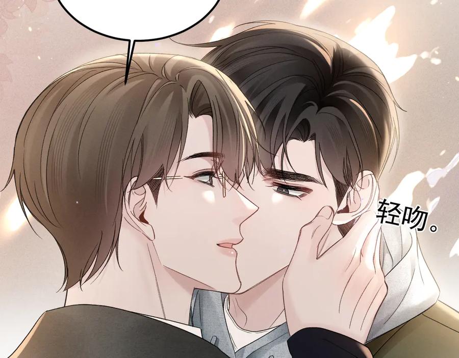 针锋对决 第85话 照片流出 第91页