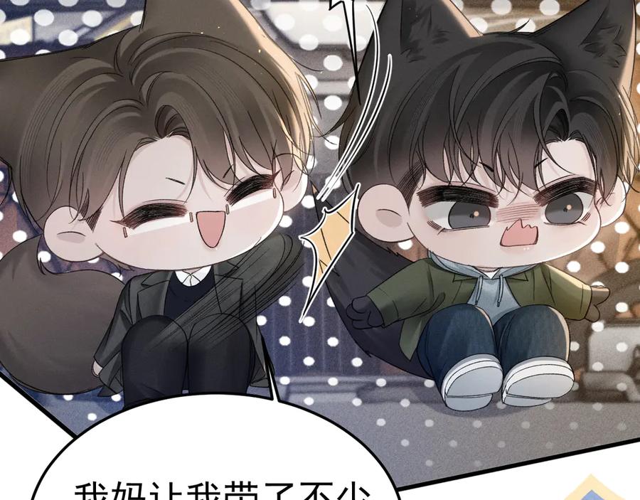针锋对决 第85话 照片流出 第81页