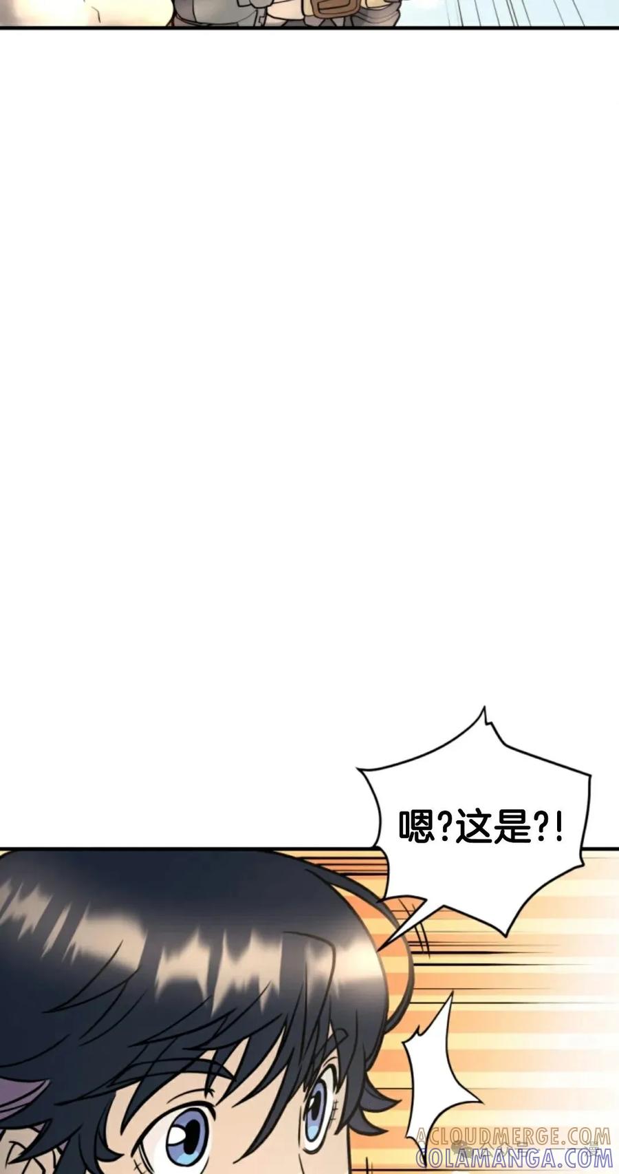 《1RM的钢铁骑士》12 第113页