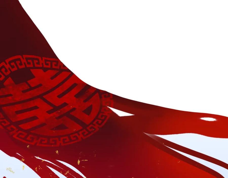 《黑无常》【前情】那时花开 第26页