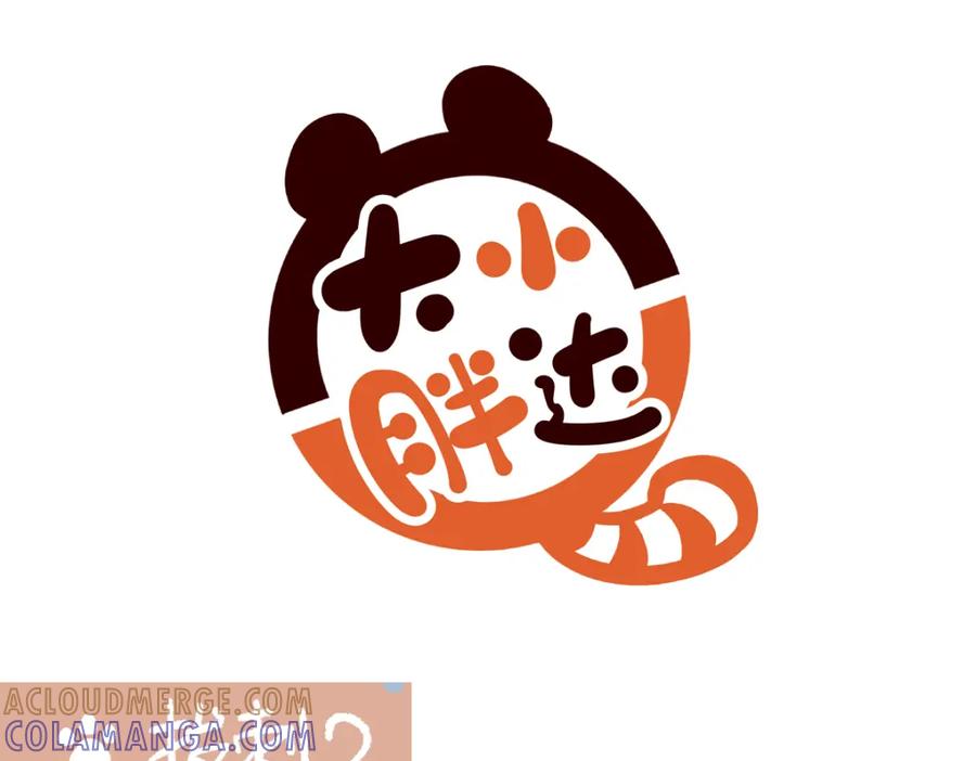 《胖达x胖达》第256话 第7页