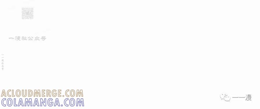 《独一无二的回归》第50 第67页