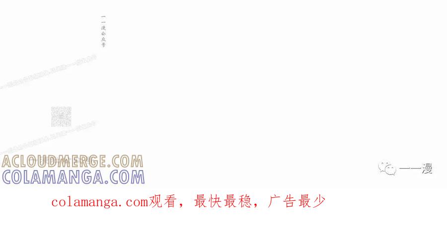 《独一无二的回归》第50 第70页