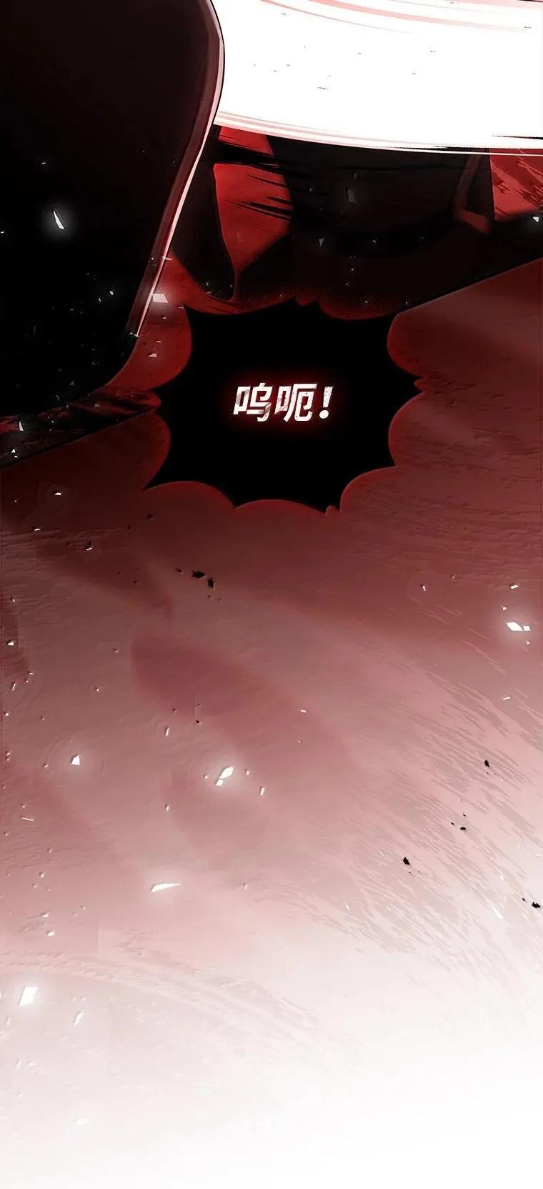 回归后的魔王变善良了 - 053 奇异之剑 - 第104张图