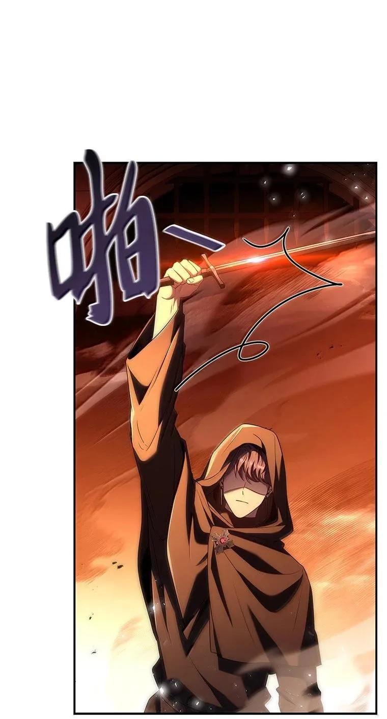 回归后的魔王变善良了 - 053 奇异之剑 - 第106张图