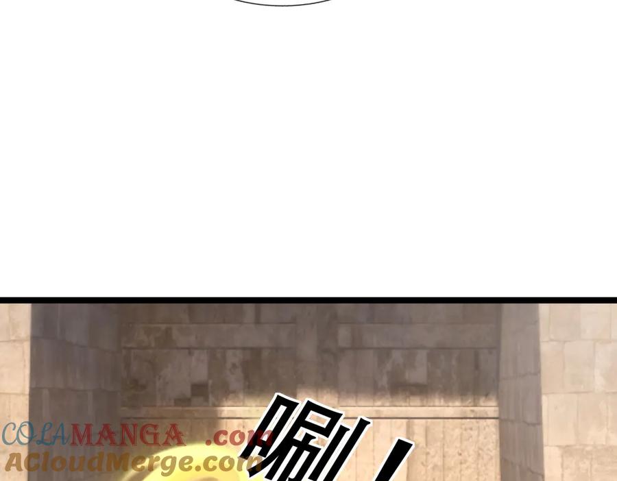 《沉睡万古：出世横推诸天》第75话 老逼登，食屎了你！ 第37页