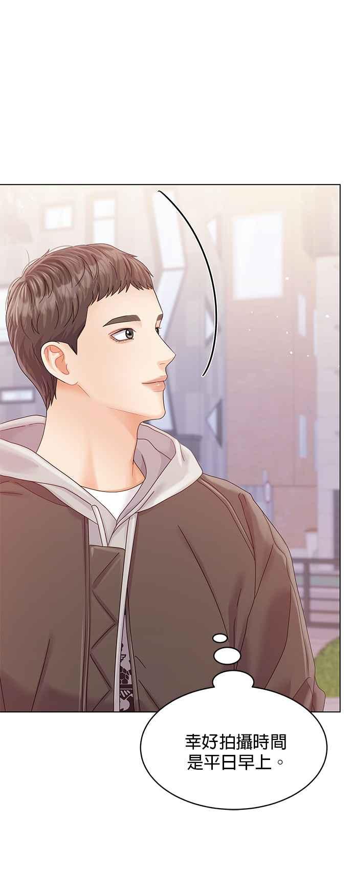 与上司同住的日子 - 第79话 - 第14张图