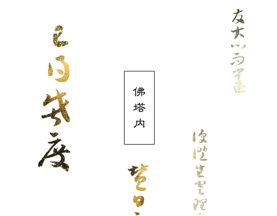 《黑无常》06 夏日永恒 第16页