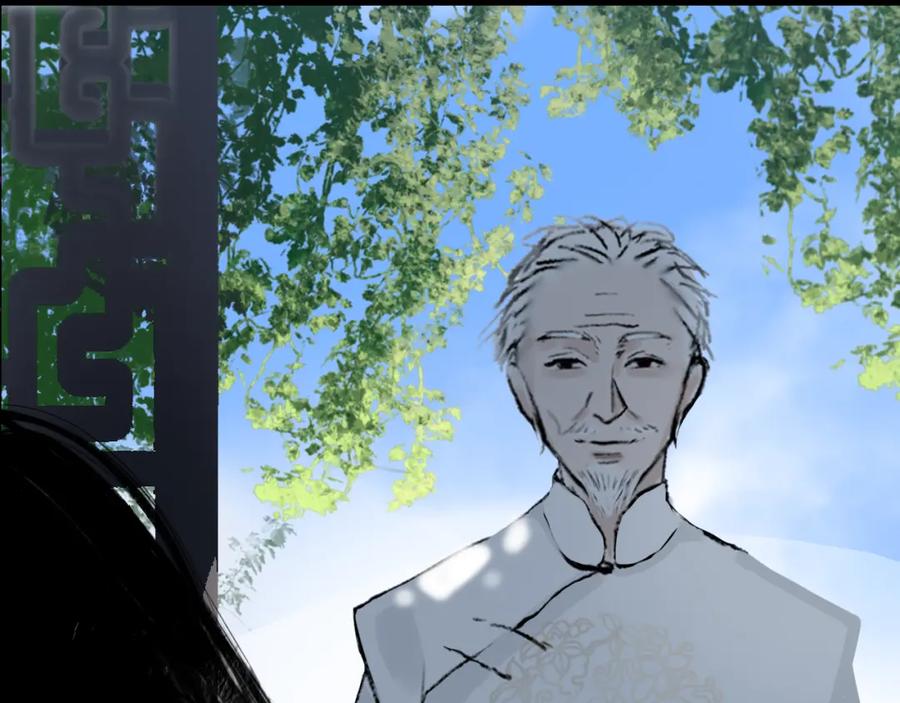 《黑无常》06 夏日永恒 第6页