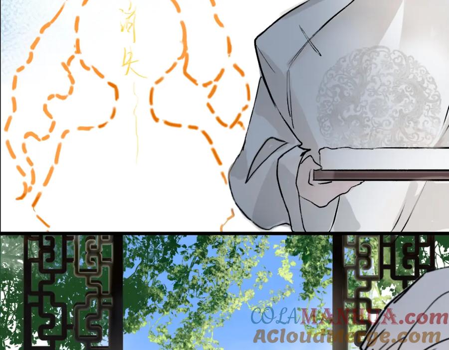 《黑无常》06 夏日永恒 第9页