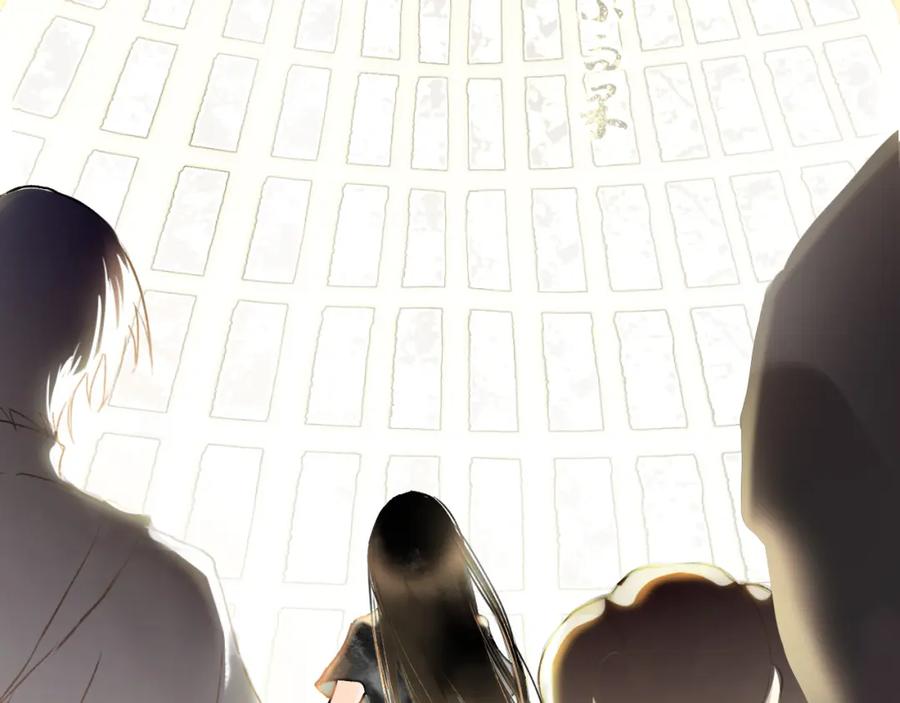 《黑无常》06 夏日永恒 第22页