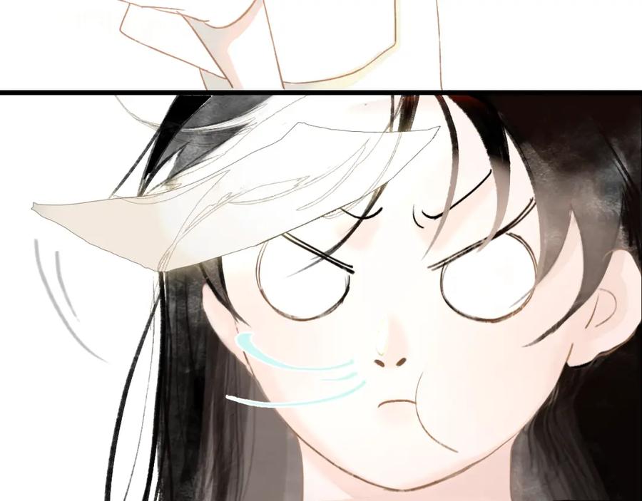 《黑无常》06 夏日永恒 第40页