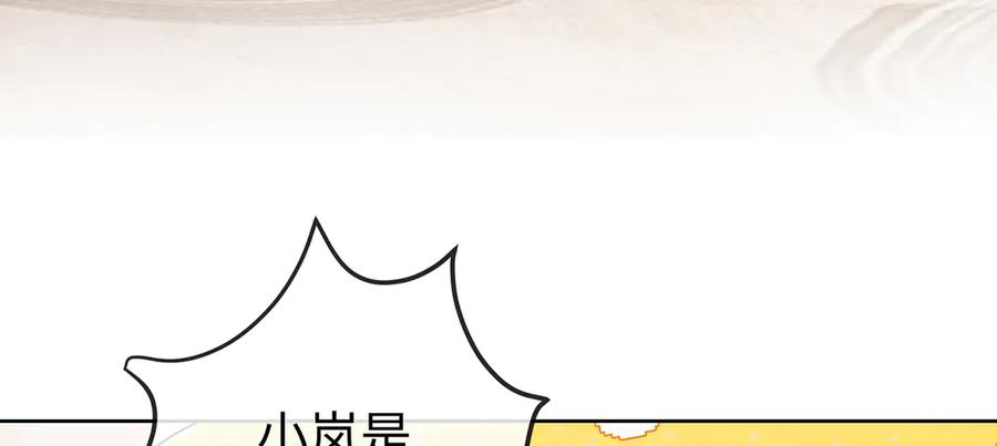 恶役千金与魔王小姐 第94话番外：小小的重逢2 第68页