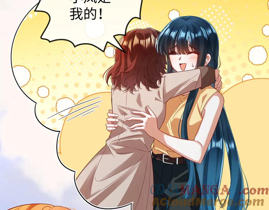 恶役千金与魔王小姐 第94话番外：小小的重逢2 第69页