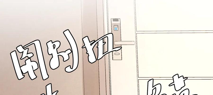 恶役千金与魔王小姐 第94话番外：小小的重逢2 第66页