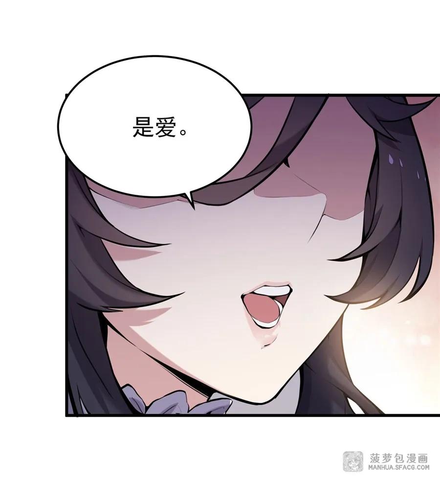 凤傲天小说里的黄毛反派也想幸福 0 黄毛反派打开方式 第50页