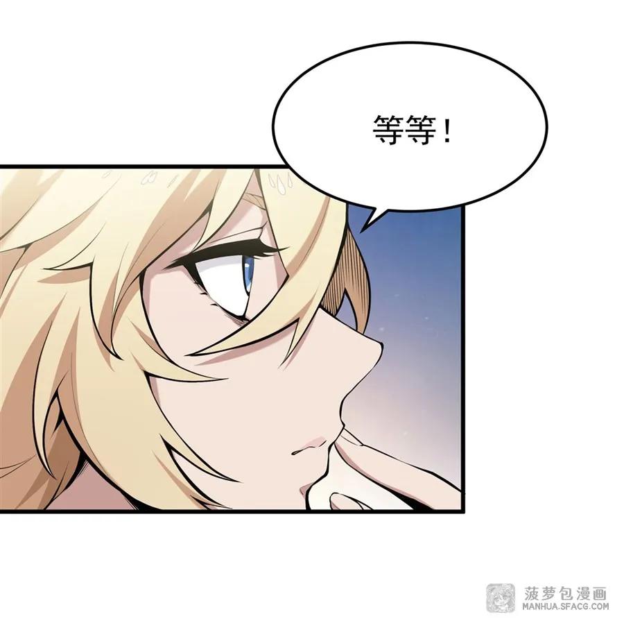 凤傲天小说里的黄毛反派也想幸福 01 地狱级开局 第11页