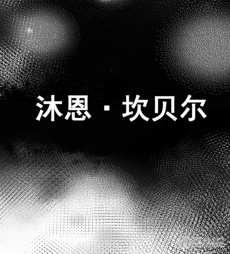 凤傲天小说里的黄毛反派也想幸福 01 地狱级开局 第27页