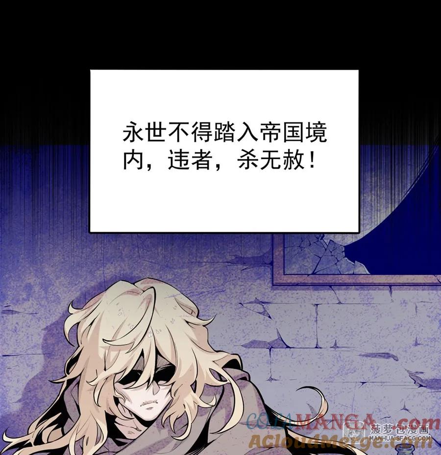 凤傲天小说里的黄毛反派也想幸福 01 地狱级开局 第22页