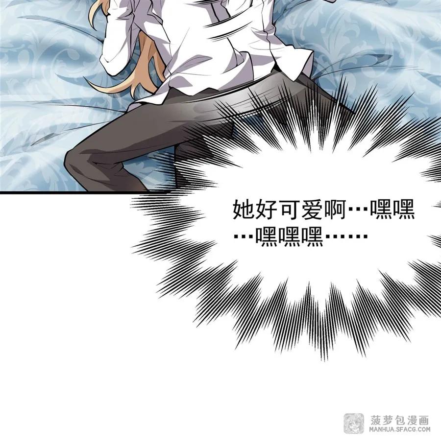 凤傲天小说里的黄毛反派也想幸福 01 地狱级开局 第56页