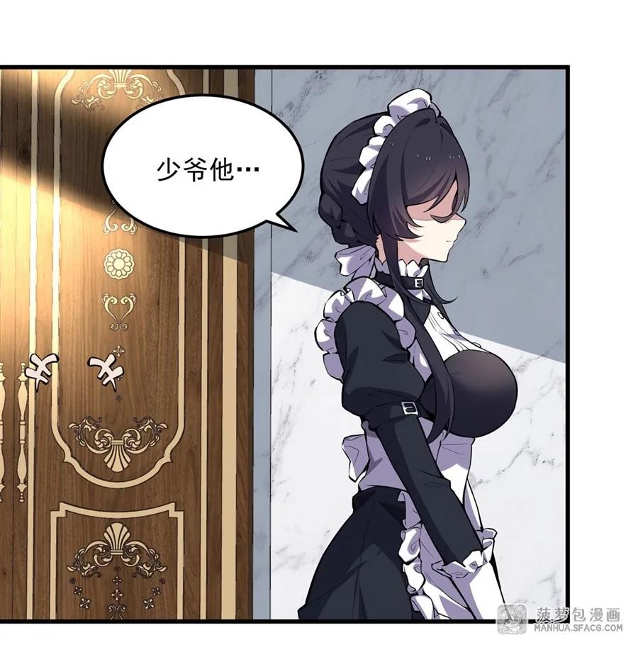 凤傲天小说里的黄毛反派也想幸福 01 地狱级开局 第57页