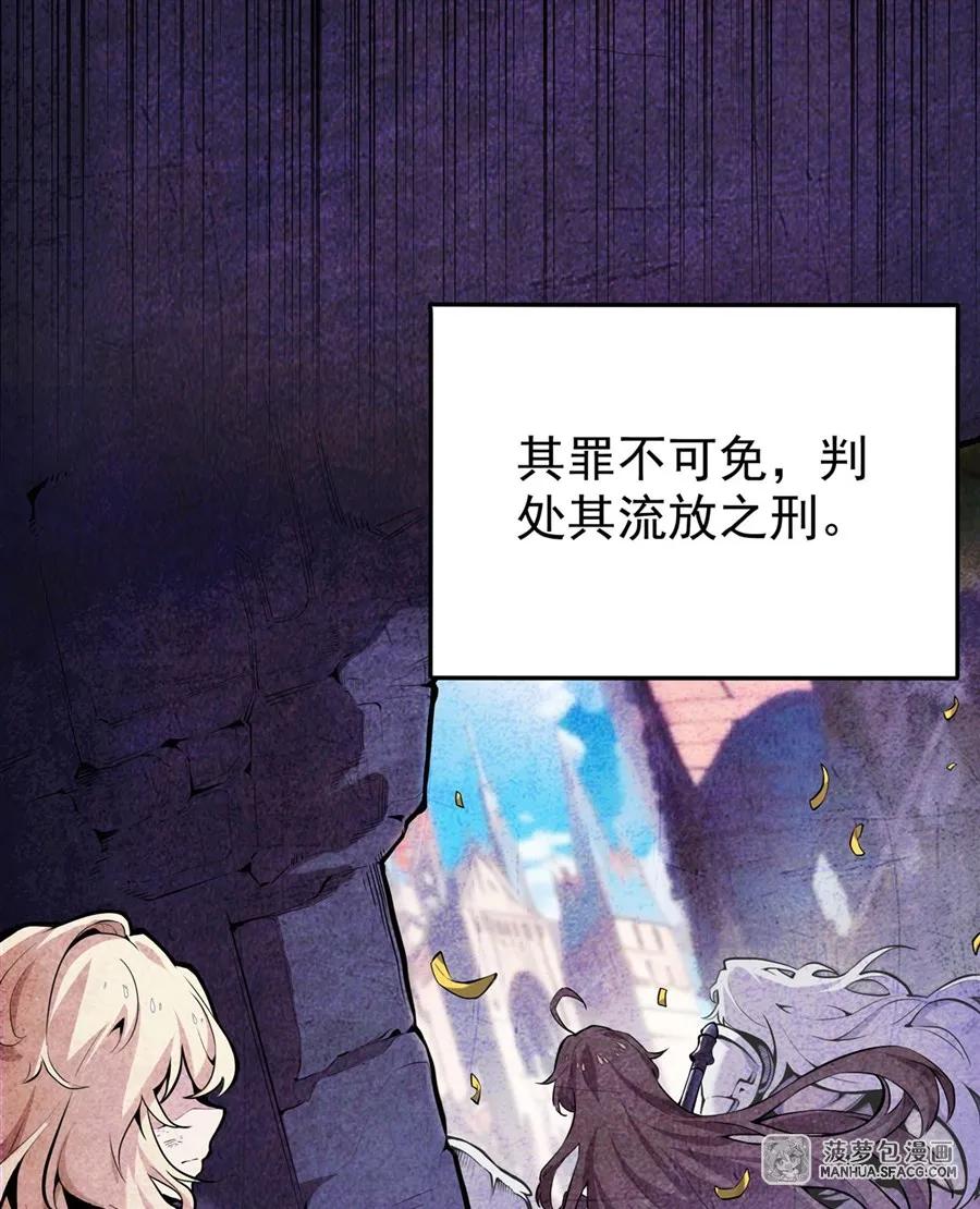 凤傲天小说里的黄毛反派也想幸福 01 地狱级开局 第20页