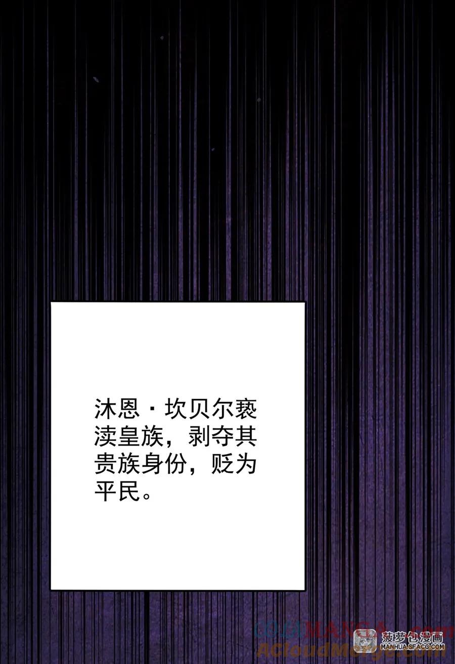 凤傲天小说里的黄毛反派也想幸福 01 地狱级开局 第19页