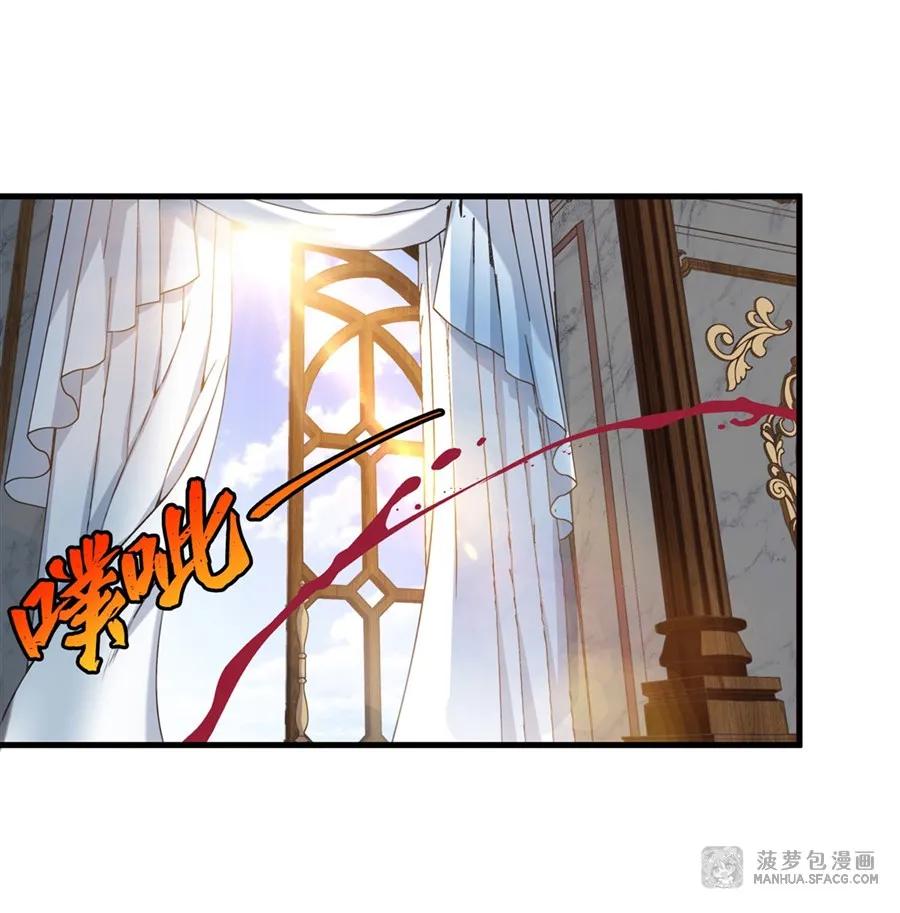 凤傲天小说里的黄毛反派也想幸福 01 地狱级开局 第15页