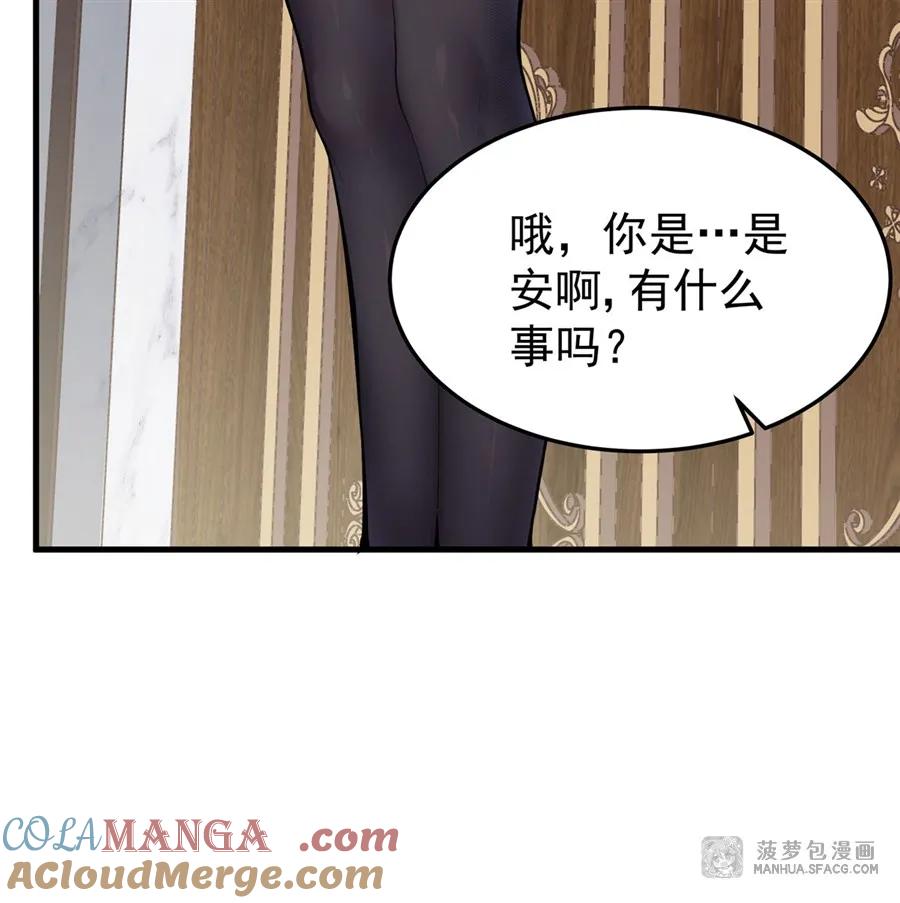 凤傲天小说里的黄毛反派也想幸福 01 地狱级开局 第37页