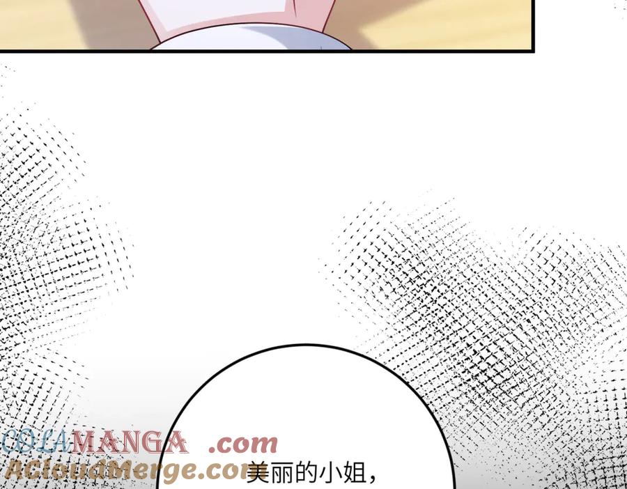 《成为病娇伯爵的女仆》第26话 回来吧！雅拉 第13页