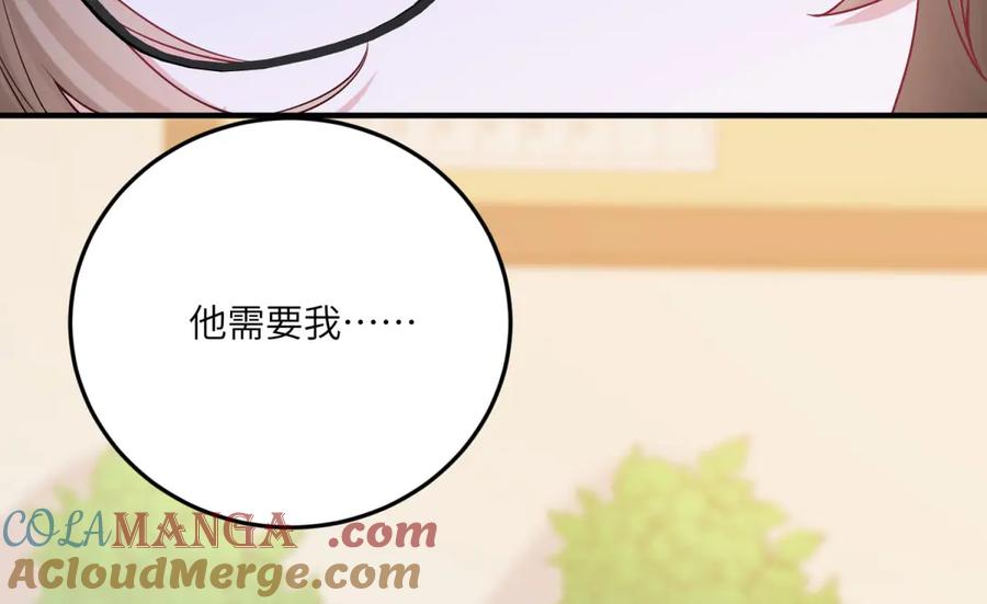 《成为病娇伯爵的女仆》第26话 回来吧！雅拉 第37页