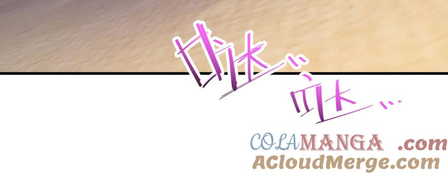 《成为病娇伯爵的女仆》第26话 回来吧！雅拉 第117页