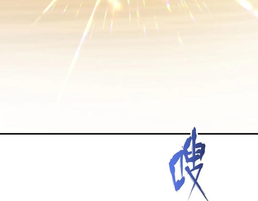 《成为病娇伯爵的女仆》第26话 回来吧！雅拉 第42页