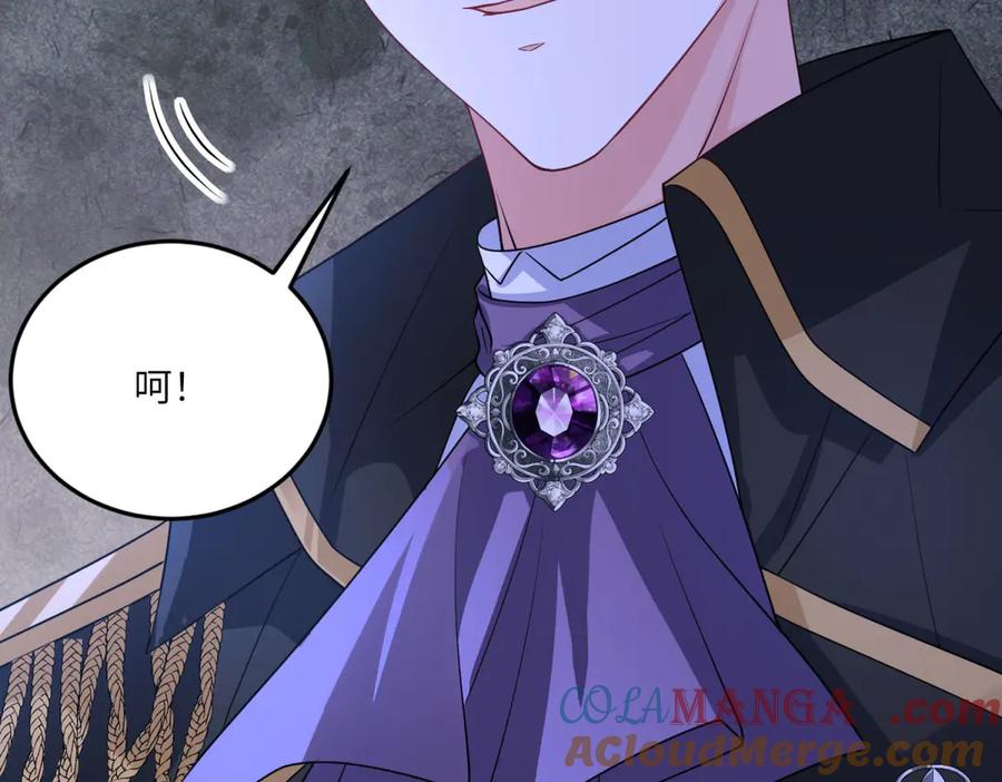 《成为病娇伯爵的女仆》第26话 回来吧！雅拉 第77页