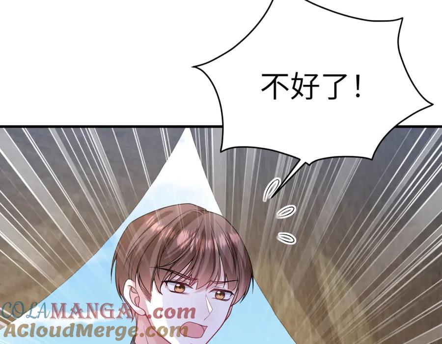 《成为病娇伯爵的女仆》第26话 回来吧！雅拉 第53页