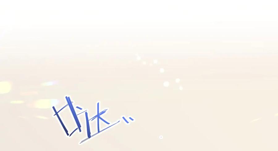 《成为病娇伯爵的女仆》第26话 回来吧！雅拉 第48页