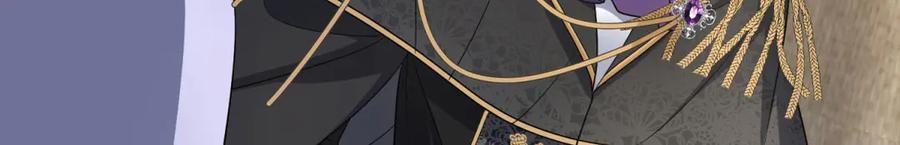 《成为病娇伯爵的女仆》第26话 回来吧！雅拉 第106页
