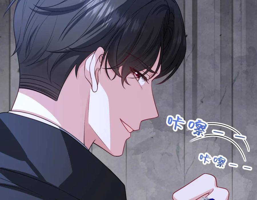 《成为病娇伯爵的女仆》第26话 回来吧！雅拉 第90页