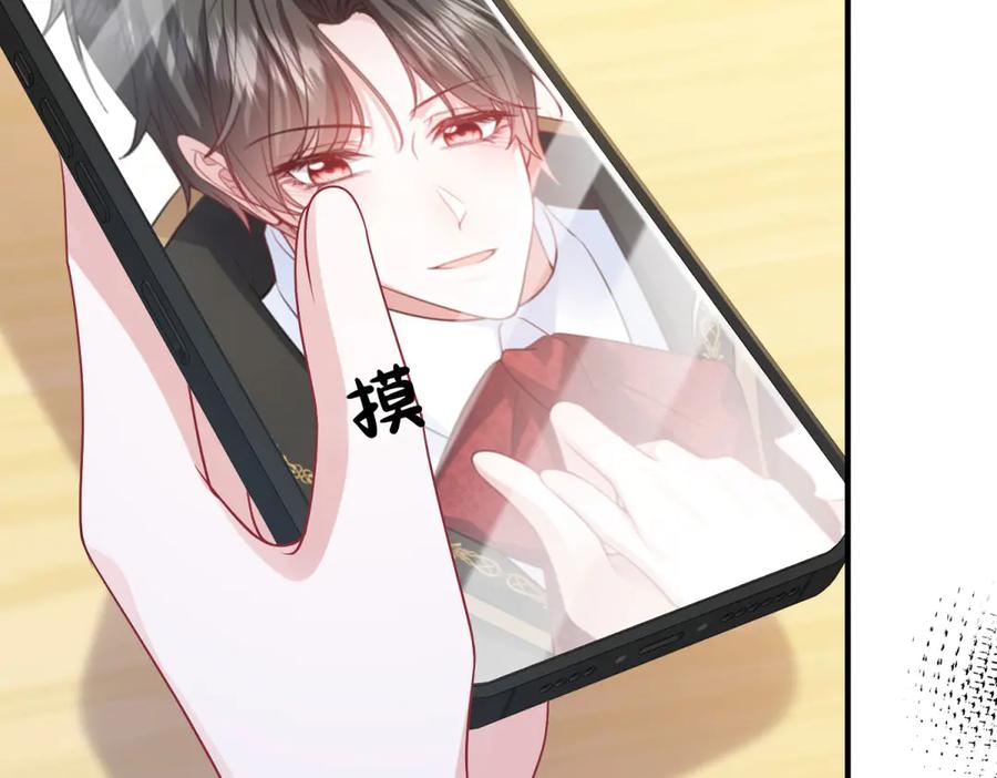 《成为病娇伯爵的女仆》第26话 回来吧！雅拉 第12页
