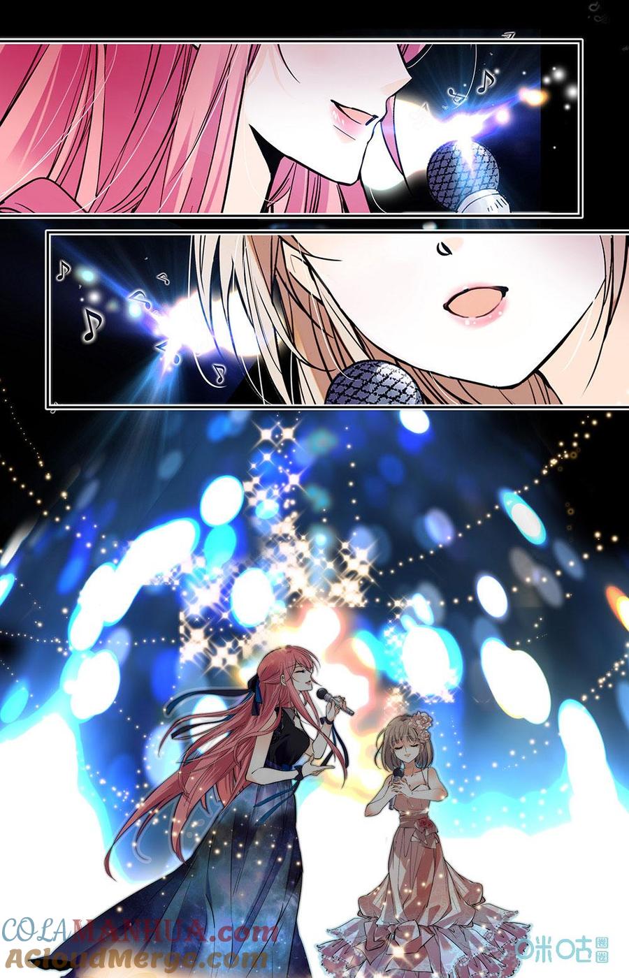 《青柠之夏》第二部 184上：最佳拍档 第9页