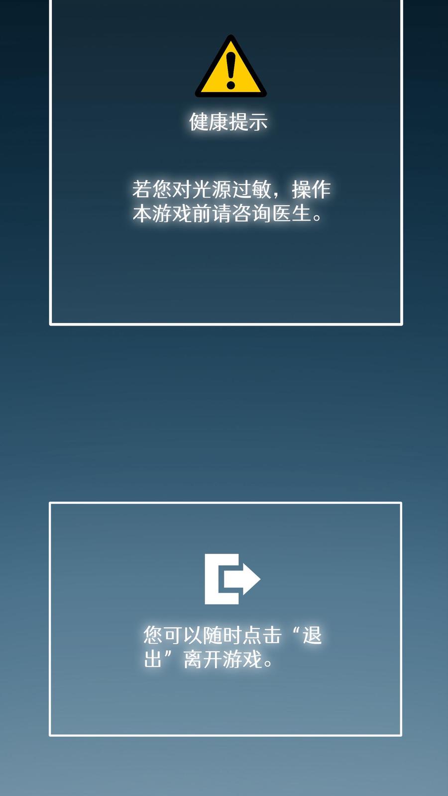 请您先用餐！ 第1话 第一个煎蛋 第39页